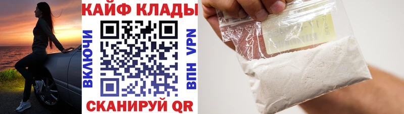 Купить наркотик Гаврилов-Ям ГАШ МАРИХУАНА APVP МЕФ Cocaine