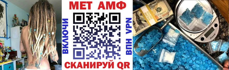 блэк спрут ТОР  Гаврилов-Ям  Амфетамин VHQ  хочу  