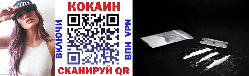 Cocaine 98%  Гаврилов-Ям 