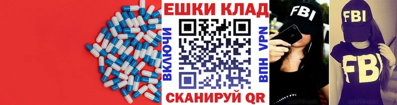 ЭКСТАЗИ TESLA  сколько стоит  Гаврилов-Ям 
