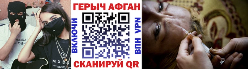 ГЕРОИН герыч  купить  цена  Гаврилов-Ям 
