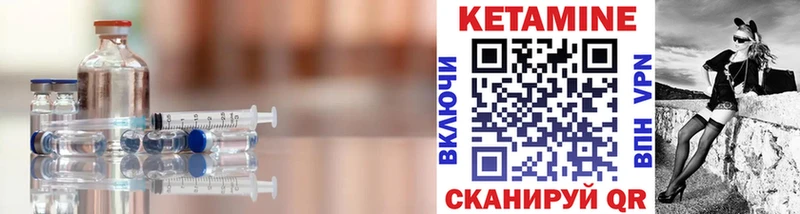 цена наркотик  Гаврилов-Ям  Кетамин ketamine 