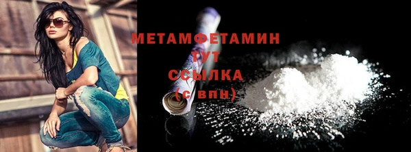 марихуана Балахна