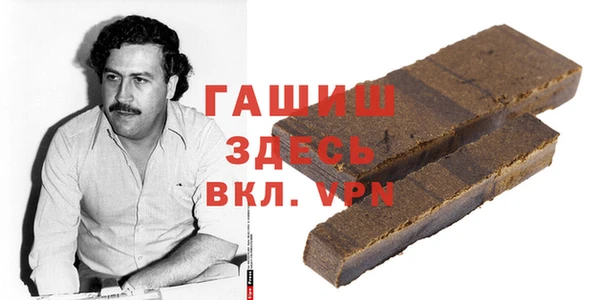 марихуана Балахна