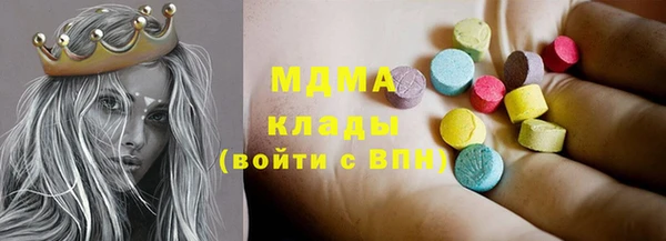 марихуана Балахна