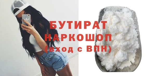 марихуана Балахна