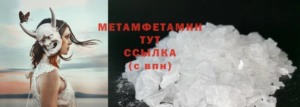 марихуана Балахна