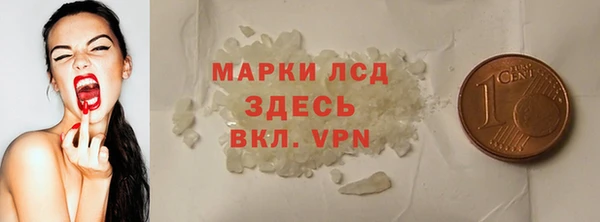 марихуана Балахна