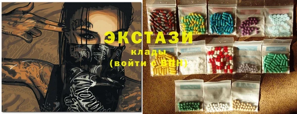 марихуана Балахна