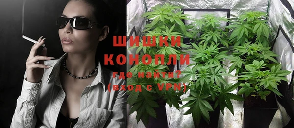 марихуана Балахна