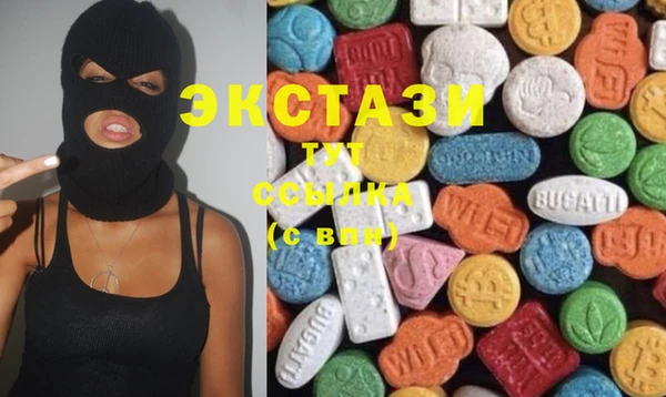 марихуана Балахна