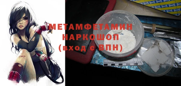 прущая мука Балабаново