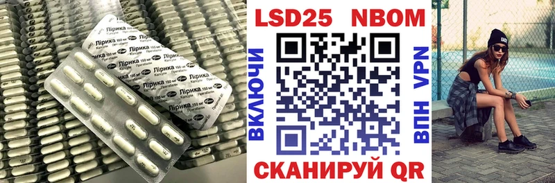 LSD-25 экстази кислота  Гаврилов-Ям 
