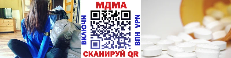 МДМА VHQ  закладка  Гаврилов-Ям 