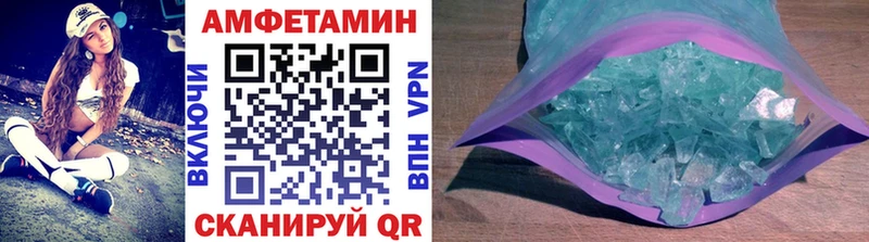 площадка официальный сайт  Гаврилов-Ям  OMG зеркало  Первитин пудра  где купить наркотик 