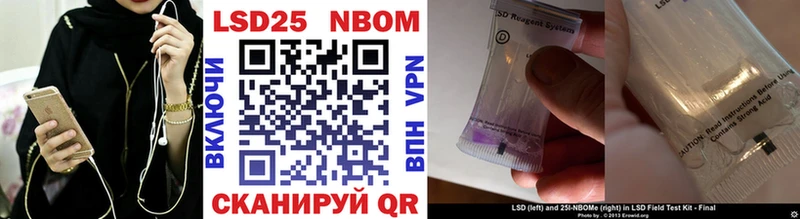 Марки N-bome 1,8мг  Гаврилов-Ям 