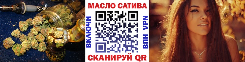 где купить   Гаврилов-Ям  Дистиллят ТГК THC oil 