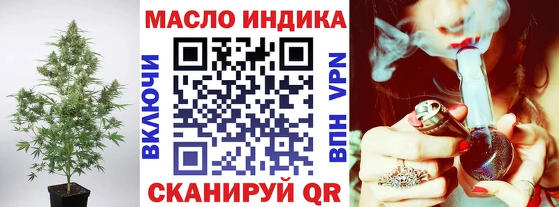 ТГК гашишное масло Гаврилов-Ям